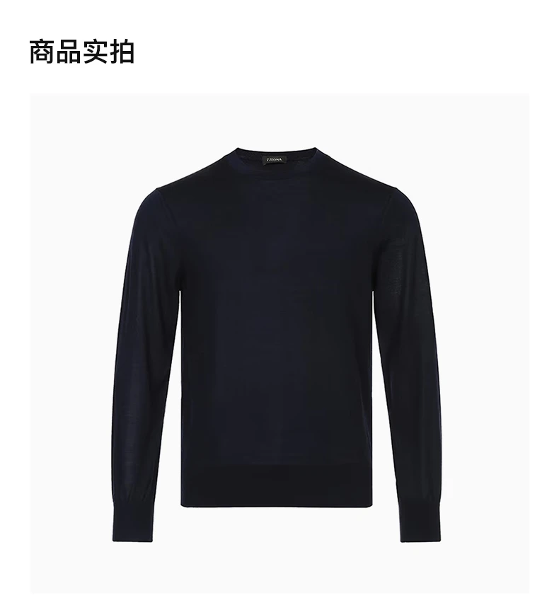 商品Zegna|Z Zegna 男海军蓝色男士针织衫/毛衣 VTM96-110R-B09,价格¥2216,第4张图片详细描述