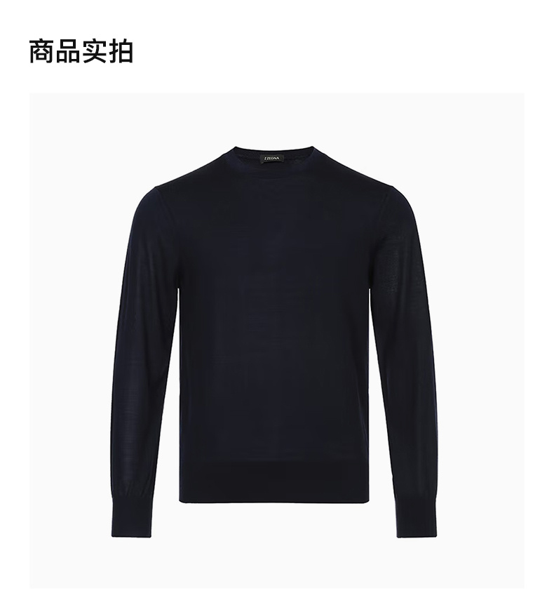 商品Zegna|Z Zegna 男海军蓝色男士针织衫/毛衣 VTM96-110R-B09,价格¥1454,第6张图片详细描述