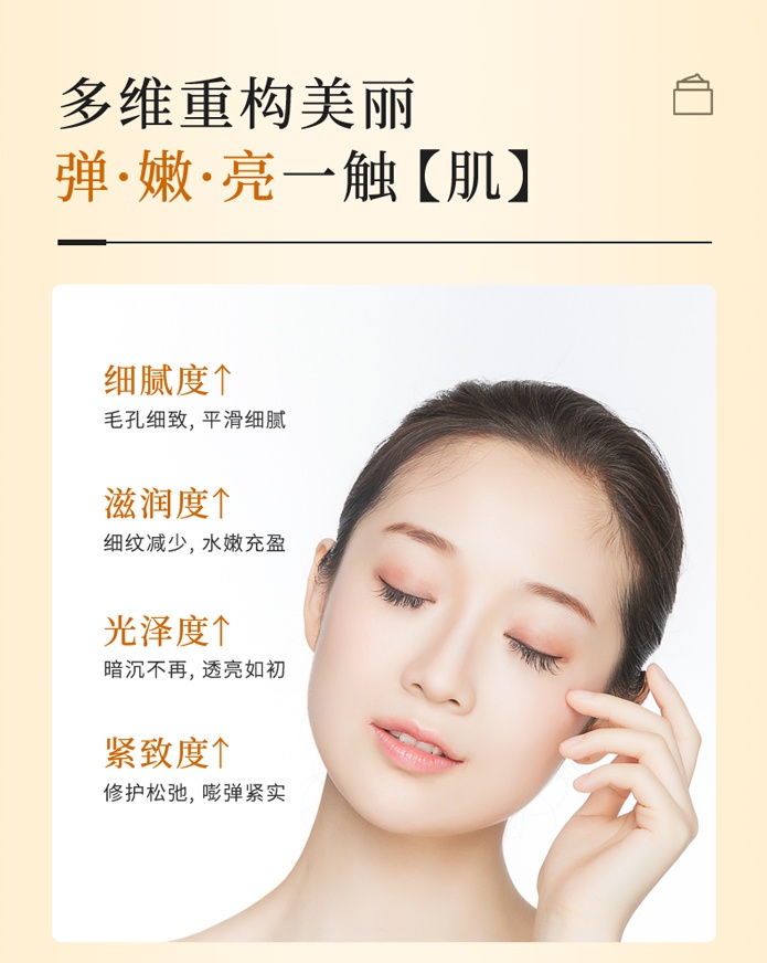 商品L'Oreal Paris|欧莱雅 小蜜罐面霜金致臻颜面霜 欧洲版本 50ml 紧致提拉淡化细纹保湿滋润,价格¥238,第5张图片详细描述