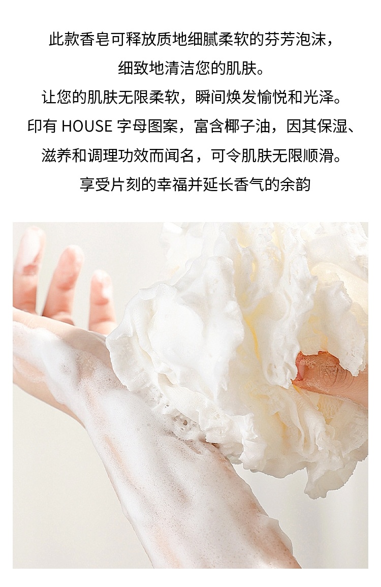 商品Maison Francis Kurkdjian|弗朗西斯·库尔吉安香皂全系列150g 清洁肌肤,价格¥297,第9张图片详细描述