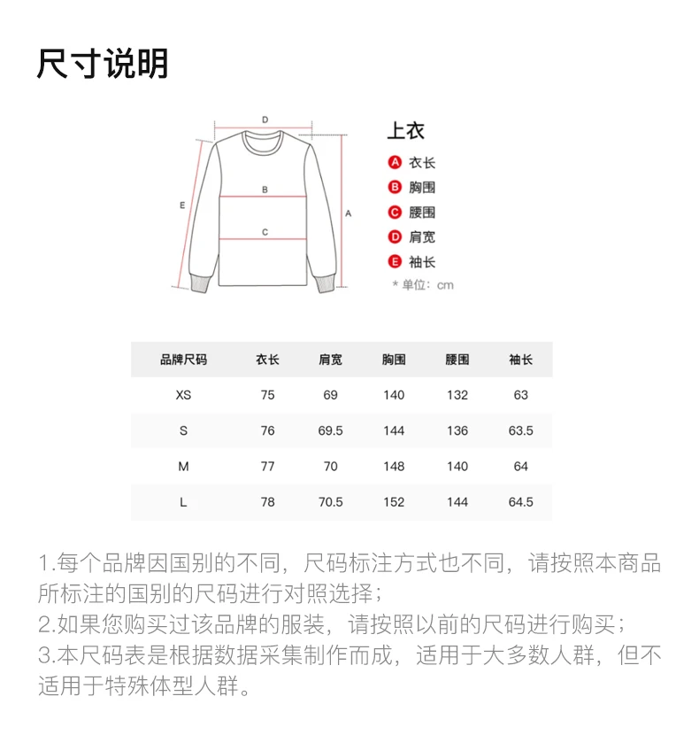 商品[国内直发] Vetements|VETEMENTS 黑色女士卫衣/帽衫 UE51TR820B-BLACK,价格¥3219,第3张图片详细描述