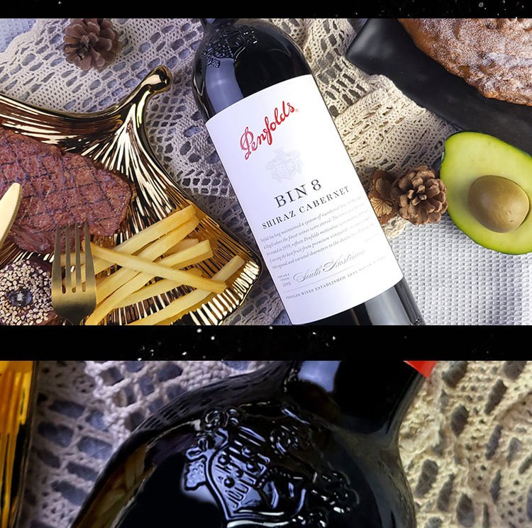 商品[国内直发] Penfolds|奔富红酒BIN8卡本妮设拉子单支750ml干红葡萄酒原瓶进口假一赔十支持验证,价格¥402,第10张图片详细描述