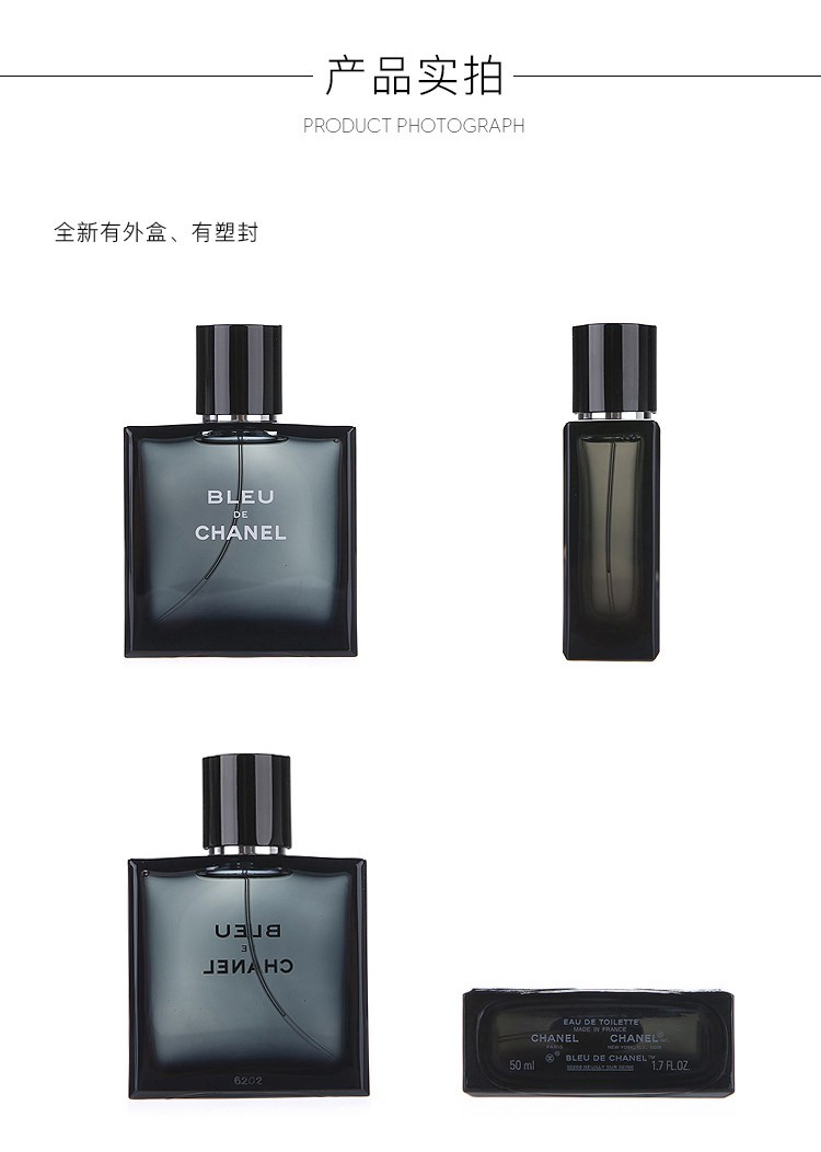 商品Chanel| 香奈儿BLEUl持久古龙 蔚蓝男士浓香水EDP50ML,价格¥1035,第2张图片详细描述