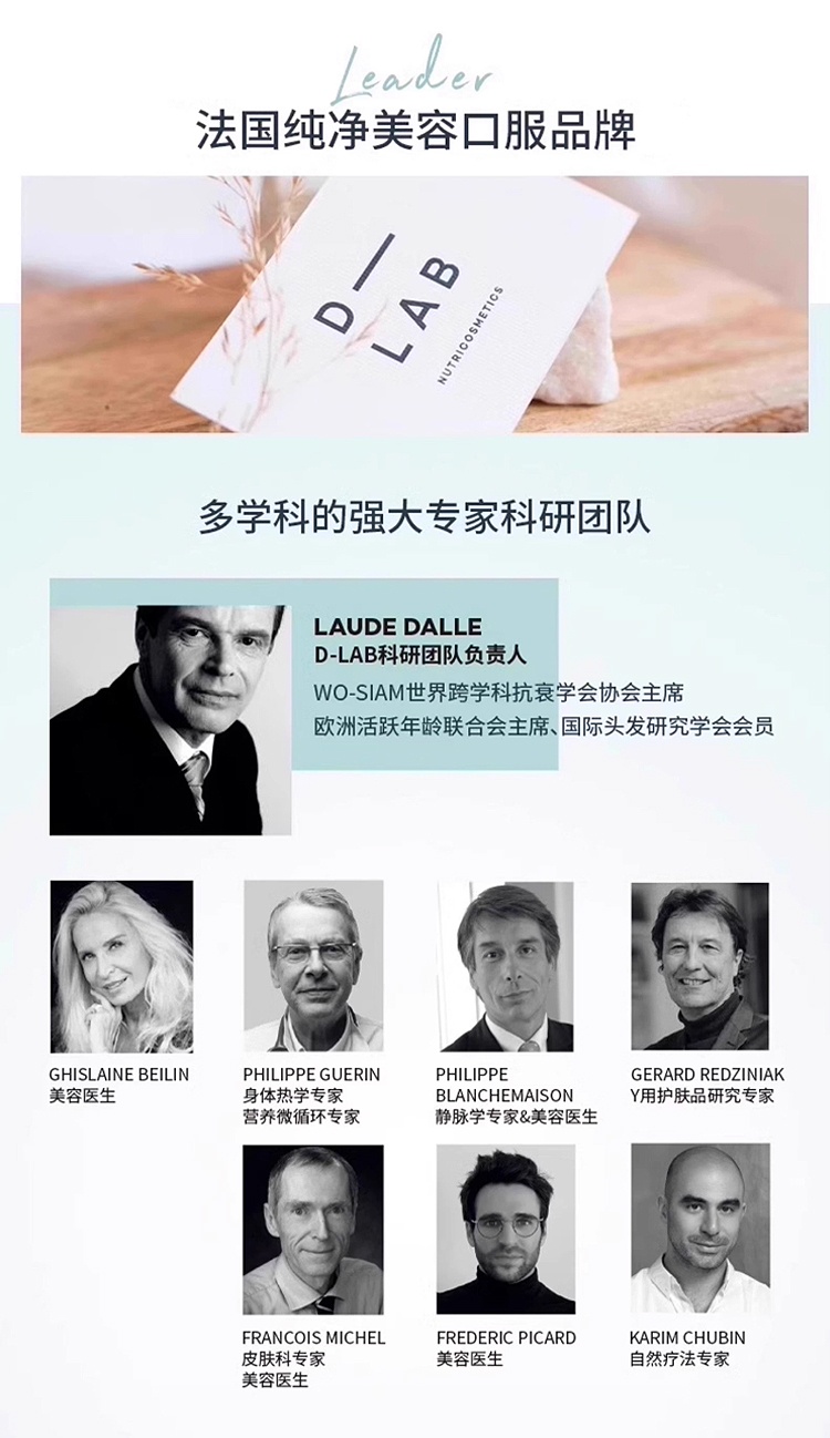 商品D-Lab|D-Lab放松减压护理胶囊 56粒 减轻压力增强免疫系统,价格¥257,第8张图片详细描述