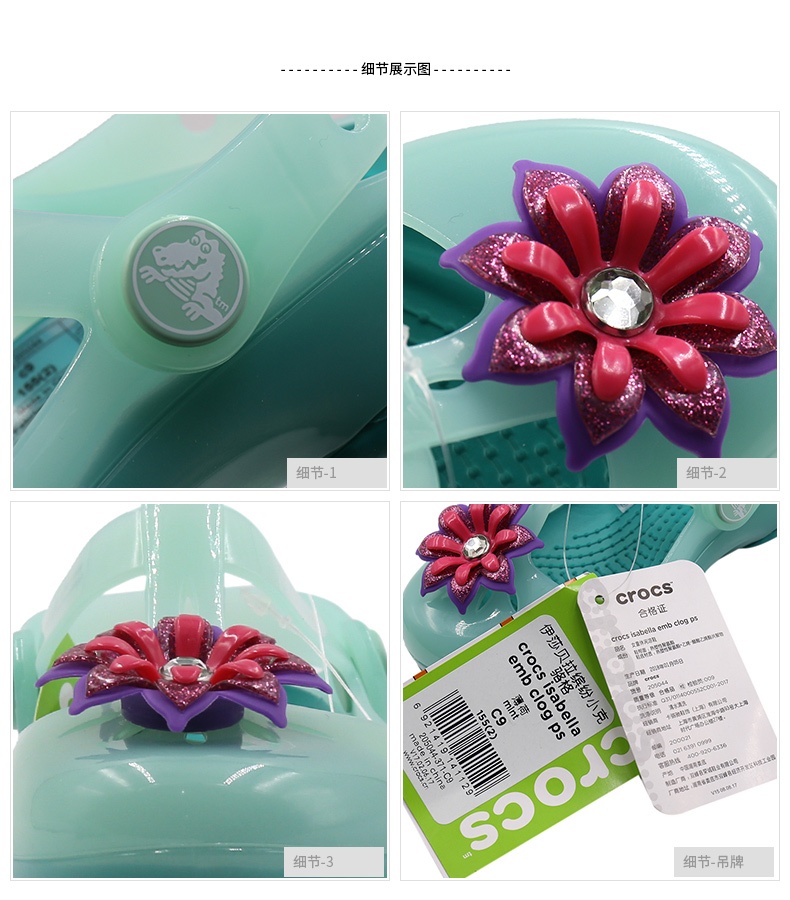 商品[国内直发] Crocs|Isabella emb clog ps伊莎贝拉缤纷小克骆格女童凉鞋,价格¥94,第2张图片详细描述