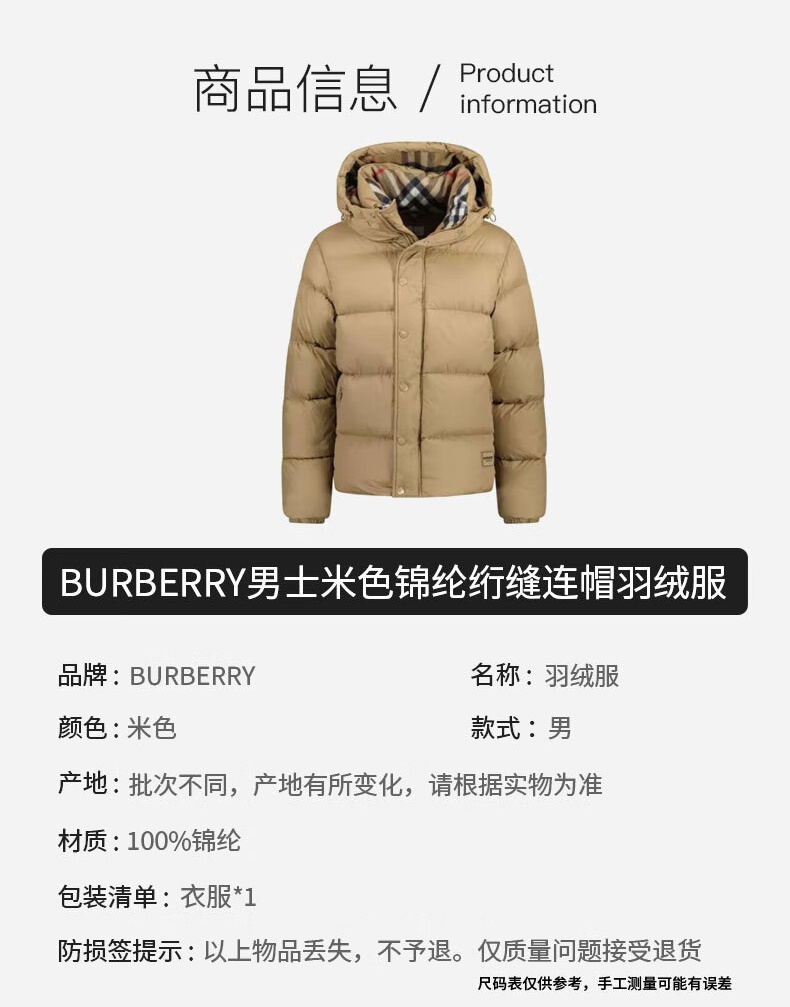 商品Burberry|BURBERRY博柏利 时尚冬季保暖长袖连帽羽绒服 80910931 男女同款情侣款 驼色,价格¥4816,第2张图片详细描述