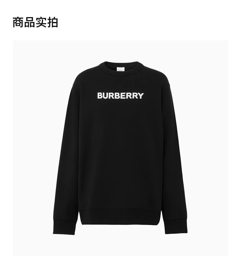 商品Burberry|BURBERRY 黑色男士卫衣/帽衫 8055312,价格¥4922,第4张图片详细描述