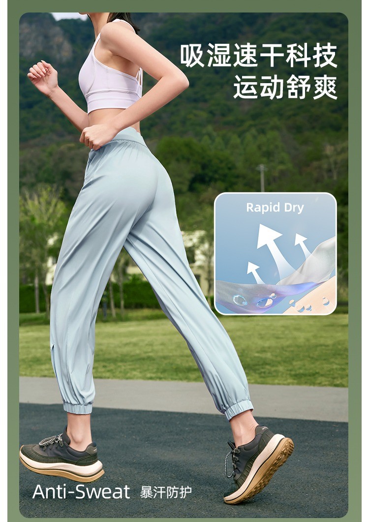 商品[国�内直发] Beneunder|蕉下防晒裤女夏季束脚休闲灯笼裤宽松显瘦裤子速干焦下运动裤长裤,价格¥191,第12张图片详细描述