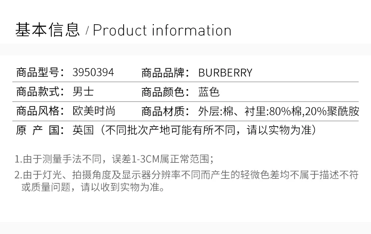 商品[国内直发] Burberry|BURBERRY 蓝色男士风衣 3950394,价格¥7093,第7张图片详细描述