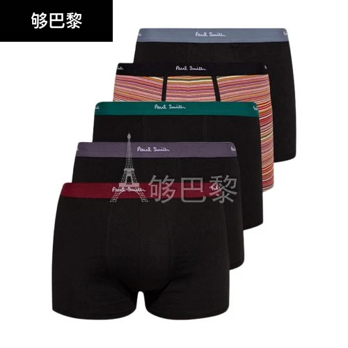 商品Paul Smith|【预售】 男士 内裤 平角短裤五件装  PSMTMV8VMUL,价格¥875,第2张图片详细描述