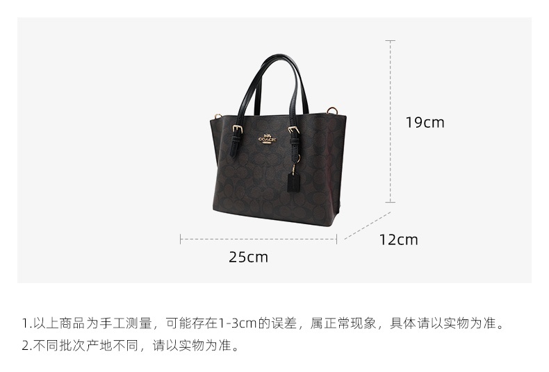 商品Coach|蔻驰 21年新款女士中号托特包手提包斜挎包 C4250 多色 冰川白,价格¥1956,第9张图片详细描述