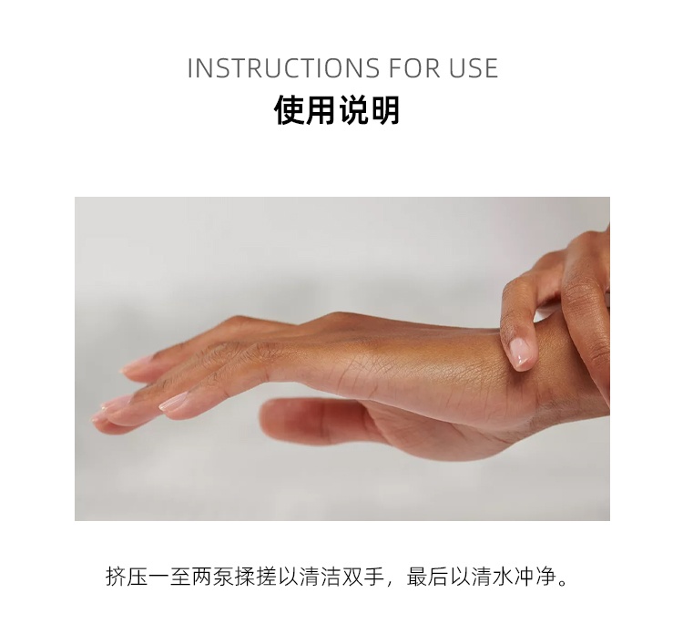 商品Rituals|Ritulas仪式 香氛洗手液 清洁护手滋养,价格¥153,第7张图片详细描述