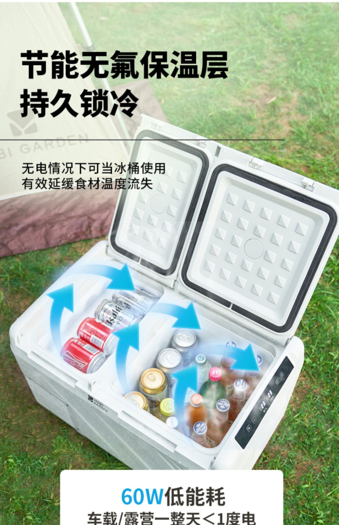 商品[国内直发] MobiGarden|车载冰箱户外露营移动保鲜母乳小冰箱制冷保温箱冷藏箱,价格¥1348,第16张图片详细描述