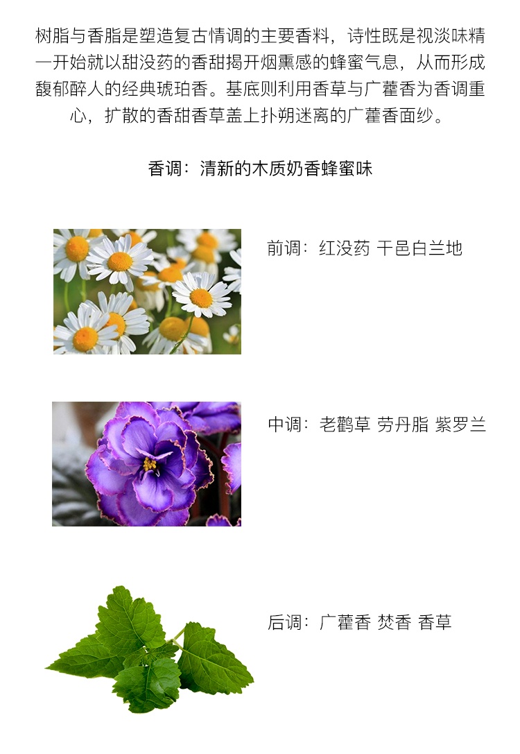 商品BYREDO|Byredo百瑞德慢舞中性香水 EDP浓香水100ml,价格¥946,第3张图片详细描述