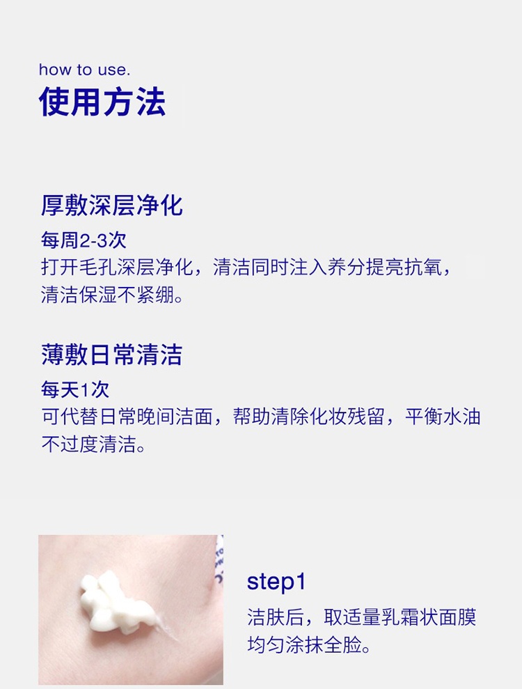 商品Malin + Goetz|MALIN+GOETZ马林狗子泡沫净化焕亮面膜118ml,价格¥326,第8张图片详细描述
