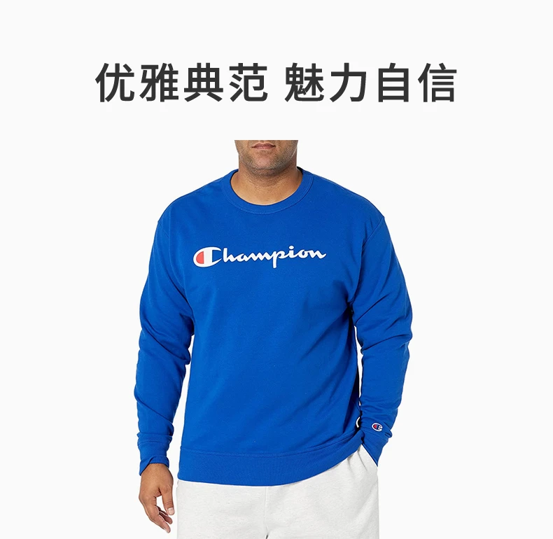 商品[国内直发] CHAMPION|CHAMPION 男士草写logo纯色加绒圆领卫衣 GF88H-Y07718-5EC,价格¥205,第1张图片详细描述