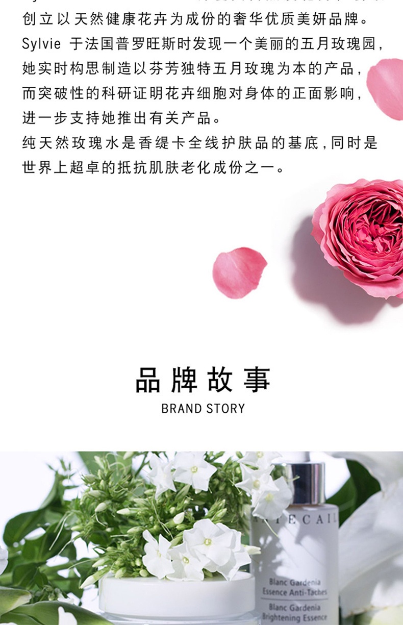 商品Chantecaille|Chantecaille香缇卡隔离霜50g隔离乳妆前乳长效保湿遮瑕透气修饰提亮【香港直邮】,价格¥310,第8张图片详细描述