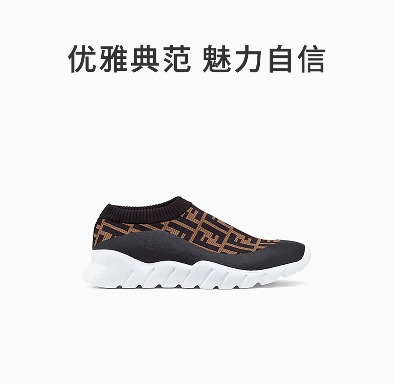 商品[国内直发] Fendi|FENDI 芬迪 刺绣FF老花图案织物网眼高科技面料男士运动鞋 7E1254-A7MN-F17ML,价格¥5233,第1张图片详细描述