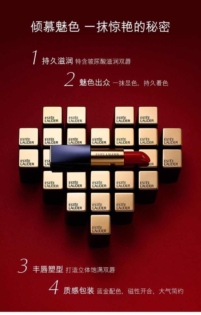 商品[国内直发] Estée Lauder|ESTEE LAUDER雅诗兰黛花漾倾慕唇膏口红 #333 Persuasive干枫叶红色 3.5g,价格¥206,第1张图片详细描述