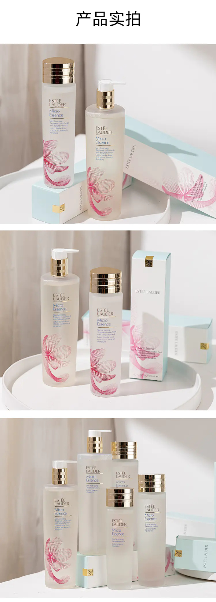 商品Estée Lauder|雅诗兰黛精华水樱花原生液 200ml/400ml 补水保湿修护舒缓【香港直邮】,价格¥348,第3张图片详细描述