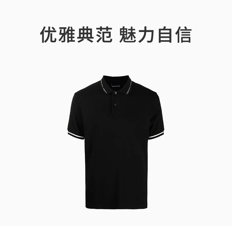 商品[国内直发] Emporio Armani|EMPORIO ARMANI 黑色男士T恤 3K1FA4-1JPTZ-0040,价格¥686,第1张图片详细描述