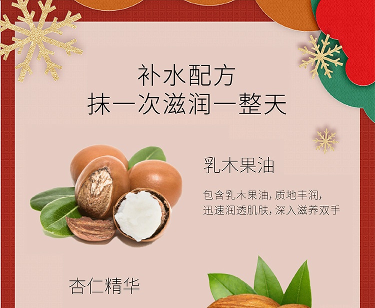 商品L'Occitane|L'OCCITANE 欧舒丹 圣诞系列护手霜 30ml*6 栗子/金色拿铁/经典限量6支装礼盒,价格¥440,第7张图片详细描述