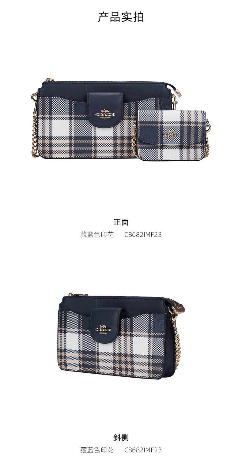 商品[国内直发] Coach|COACH 奥莱款女士PVC配皮单肩斜挎链条子母包 C8682IMF23,价格¥1201,第3张图片详细描述