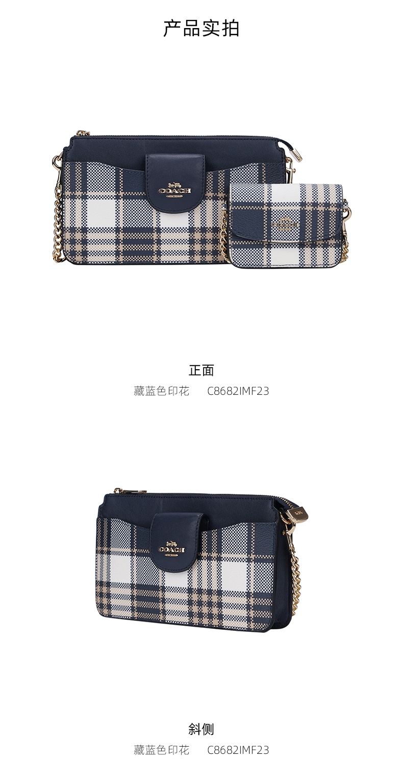 商品[国内直发] Coach|COACH 奥莱款女士PVC配皮单肩斜挎链条子母包 C8682IMF23,价格¥1214,第3张图片详细描述