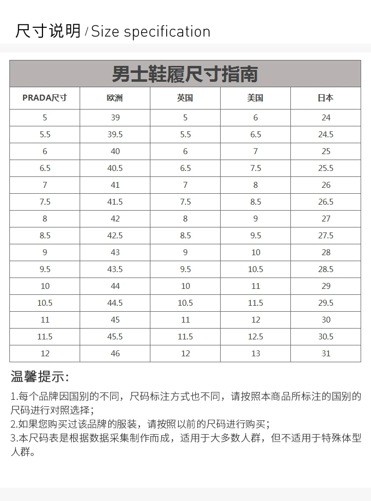 商品Prada|PRADA 白色男士板鞋 2EG302-GUD-F0009,价格¥3145,第3张图片详细描述