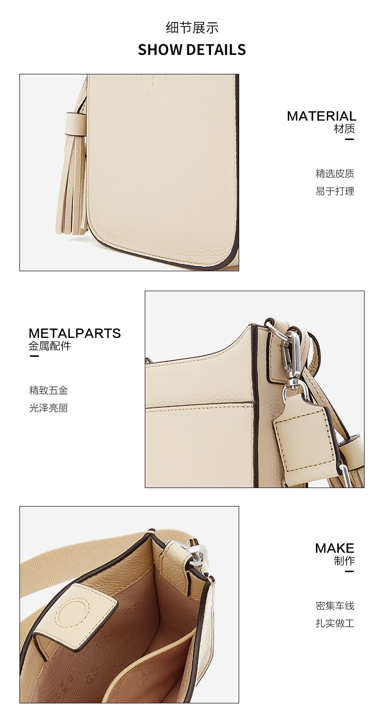 商品[国内直发] Tory Burch|托里·伯奇TORY BURCH  奢侈品 TB女士THEA米色皮质时尚流苏单肩斜挎包 84774-122,价格¥2650,第9张图片详细描述