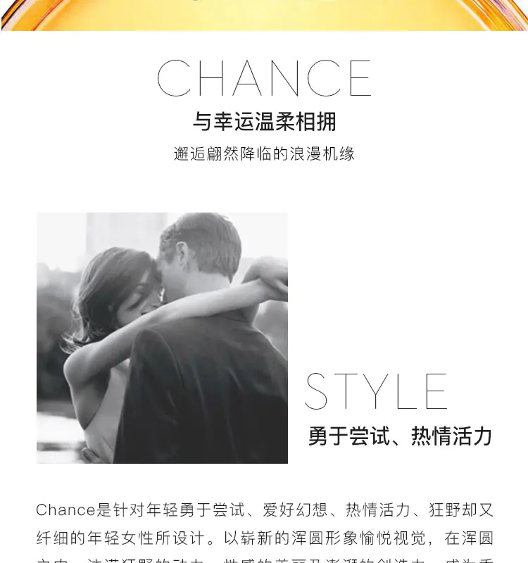 商品Chanel|香奈儿邂逅系列淡香水/粉/绿/黄/橙35ml/50ml/100ml清新柔情持久留香【香港直邮】,价格¥430,第3张图片详细描述