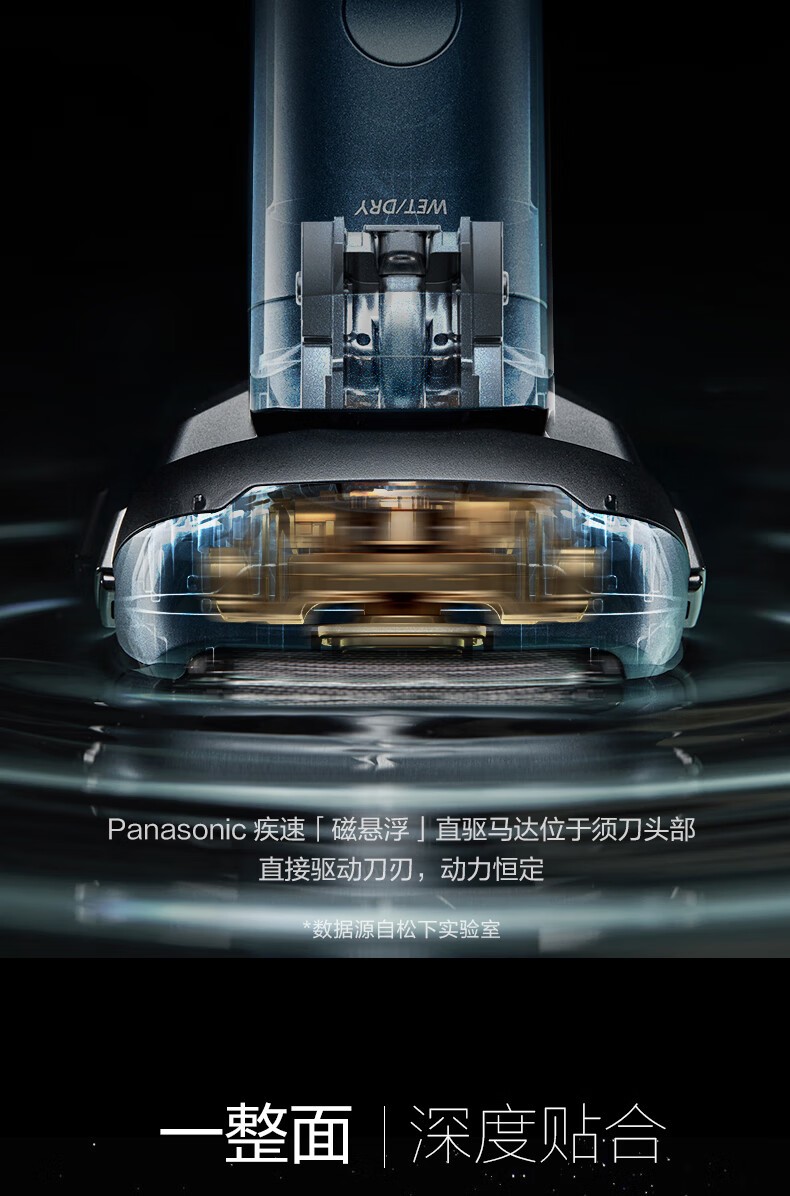 商品[国内直发] Panasonic|松下LM51剃须刀官方授权正品保证大锤子电动剃须刀男士刮胡刀剃胡刀全身水洗干湿两剃,价格¥1096,第5张图片详细描述