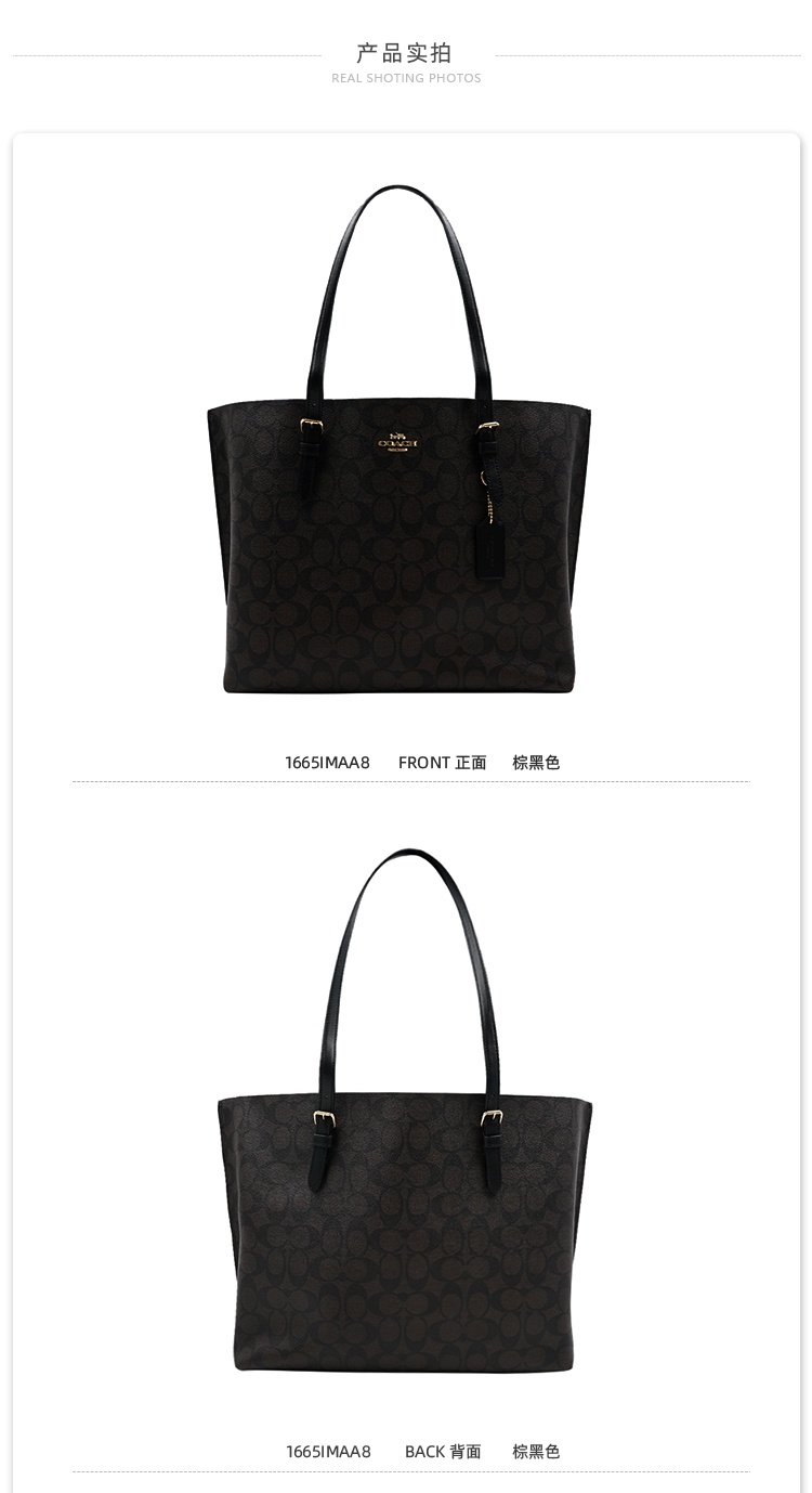 商品Coach|蔻驰Mollie女士PVC配皮带拉链隔层托特包,价格¥2040,第3张图片详细描述