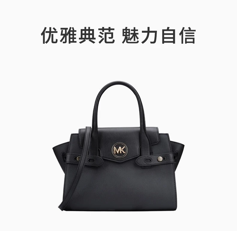 商品Michael Kors|MICHAEL KORS 黑色女士手提包 35S2GNMS8L-BLACK,价格¥928,第1张图片详细描述