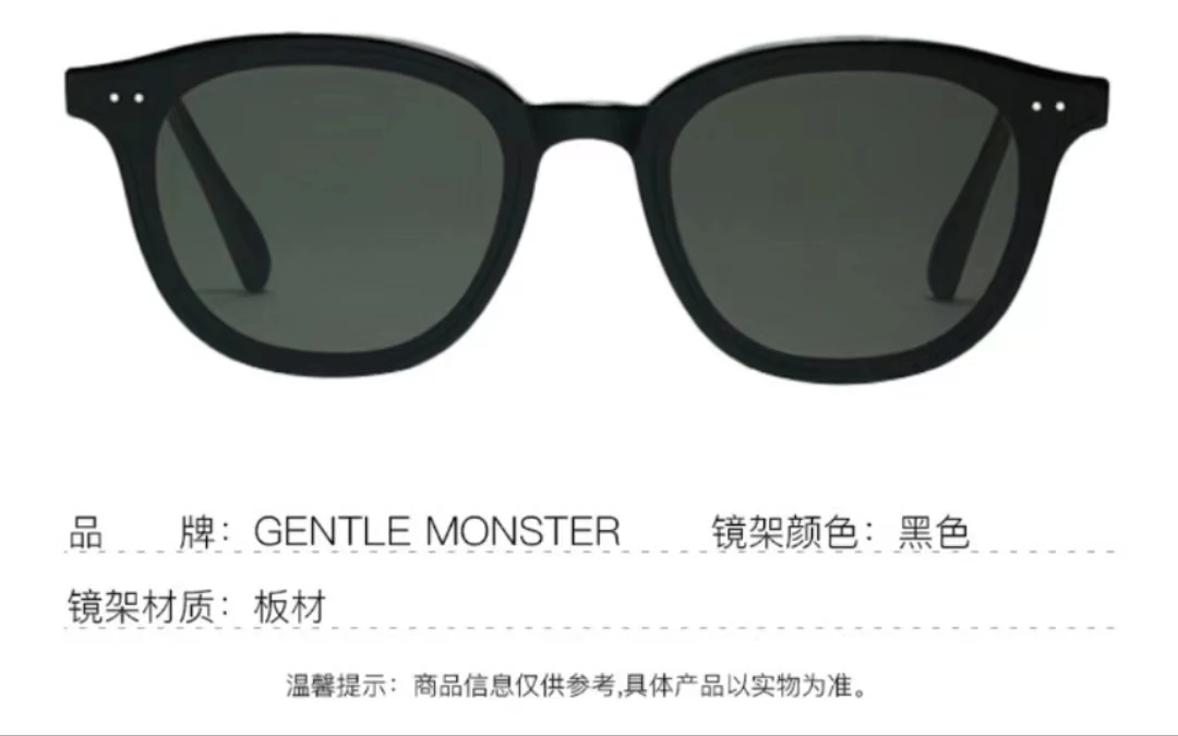 商品GENTLE MONSTER|【享贝家】（国内现货）GENTLE MONSTER Lang-01 太阳眼镜 墨镜 肖战同款 黑色,价格¥1308,第4张图片详细描述