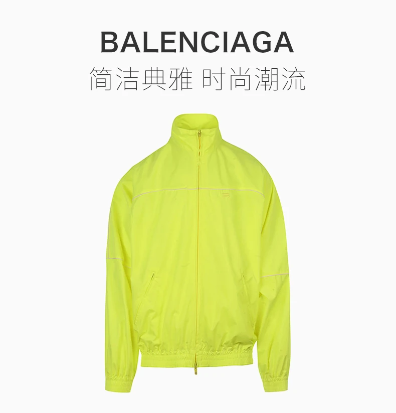 商品[国内直发] Balenciaga|BALENCIAGA 巴黎世家 男士绿色夹克 642337-TJOC1-7204,价格¥4645,第1张图片详细描述