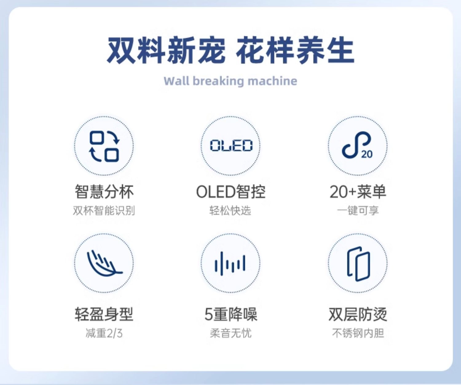 商品[国内直发] Morphy Richards|破壁机家用养生壶轻音小型榨汁机双杯全自动料理机加热豆浆机MR8200,价格¥398,第7张图片详细描述