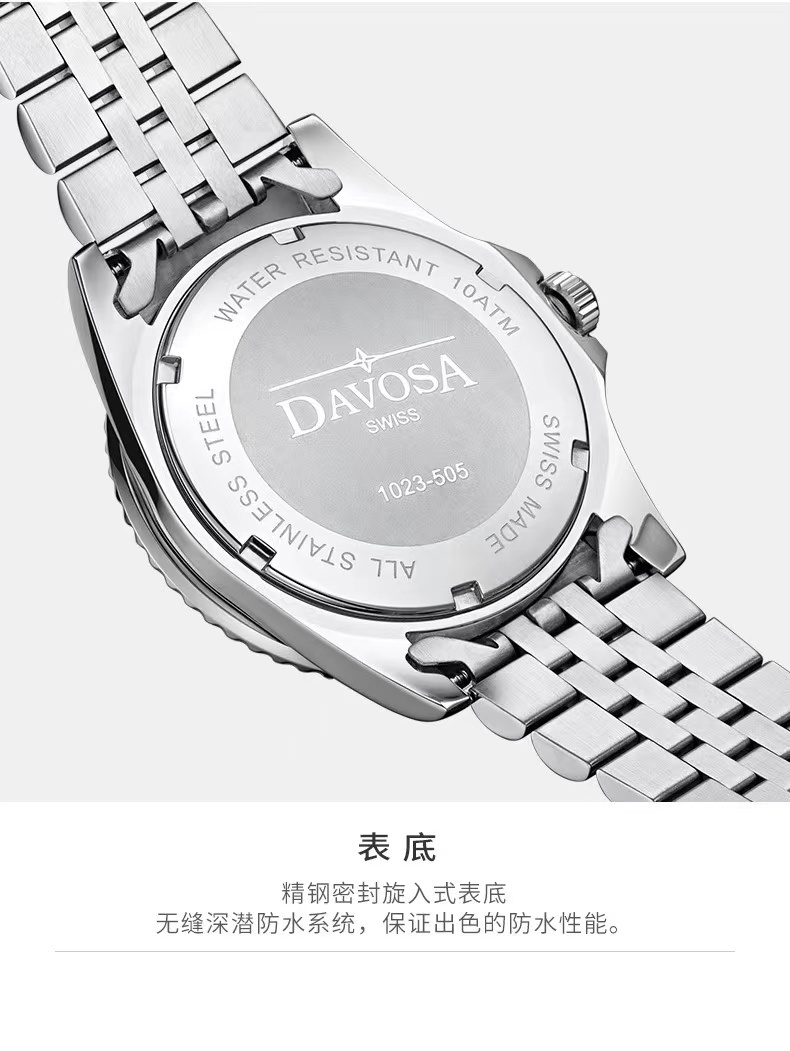 商品[国内直发] DAVOSA|迪沃斯DAVOSA潜水系列 复古潜水员 16350090 男士商务休闲石英表,价格¥2570,第18张图片详细描述