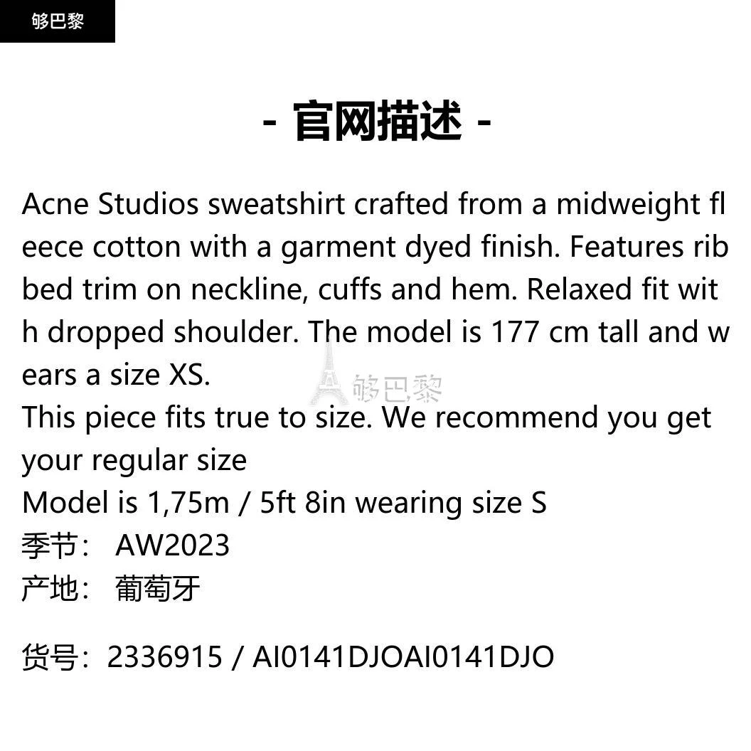 商品Acne Studios|【特惠7.0折】包邮包税【预售7天发货】 ACNE STUDIOS 2023秋冬 女士 卫衣 针织毛衣 2336915 AI0141DJO ,价格¥2741,第2张图片详细描述