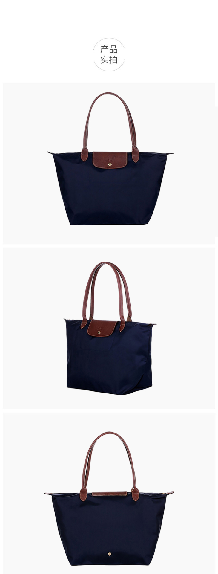 商品Longchamp|LONGCHAMP 珑骧 女士织物小号长柄女包手提包包 海军蓝色 L2605089556,价格¥771,第3张图片详细描述
