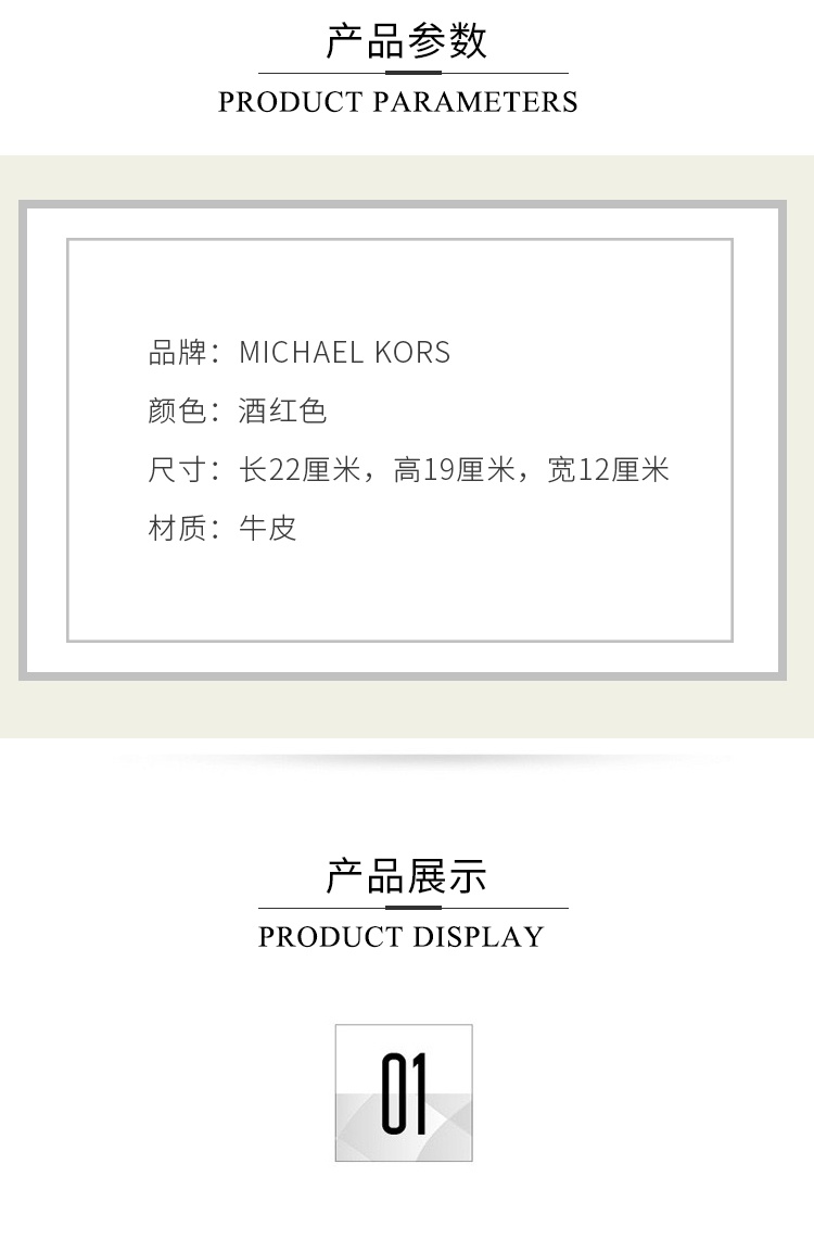 商品Michael Kors|Michael Kors 奥莱 MERCER 中号牛皮革女士单肩斜挎手提包 35S1GM9M2L MERLO,价格¥1178,第2张图片详细描述