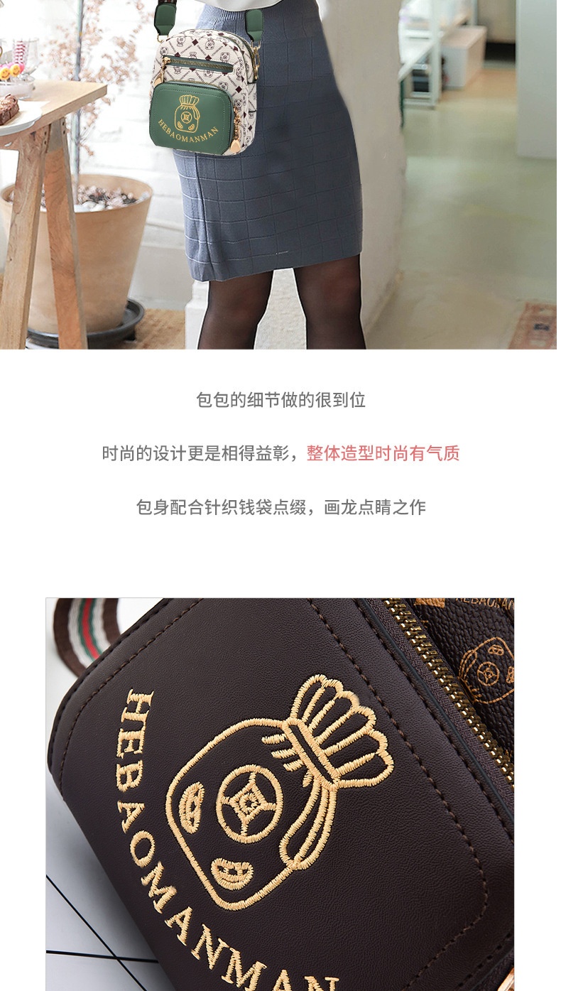 商品[国内直发] GLENVINTEN|格岚云顿荷包满满印花单双肩背包2021新款潮ins学生斜挎大容量洋气女包,价格¥141,第3张图片详细描述