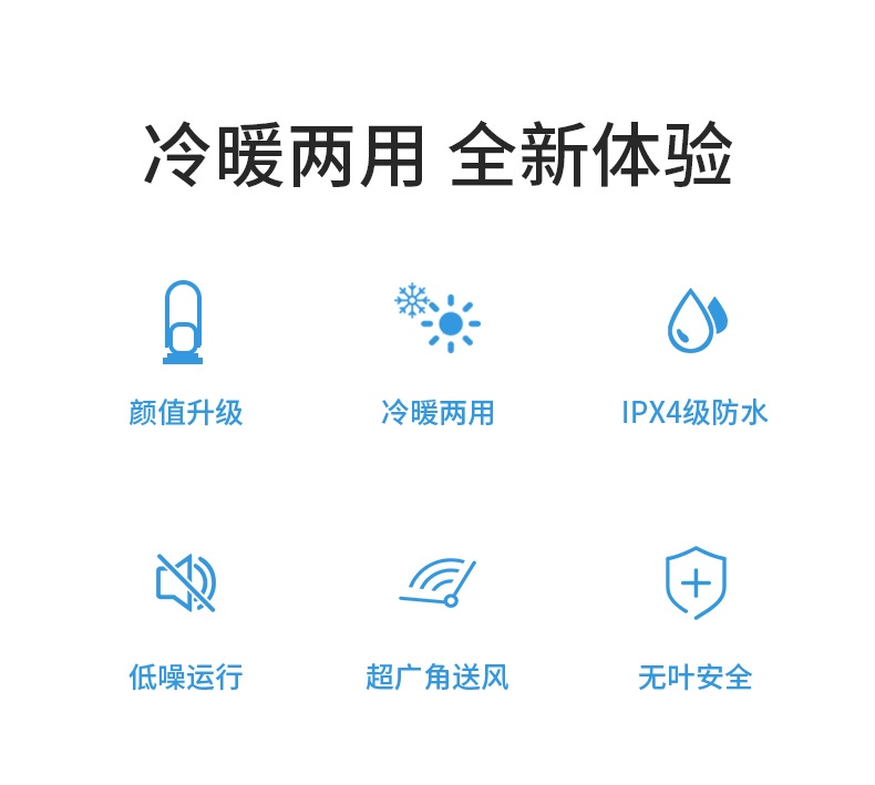 商品[国内直发] Panasonic|Panasonic/松下无叶风扇家用无扇叶电风扇落地扇立式2023新款冷暖两用暖风机,价格¥1915,第2张图片详细描述