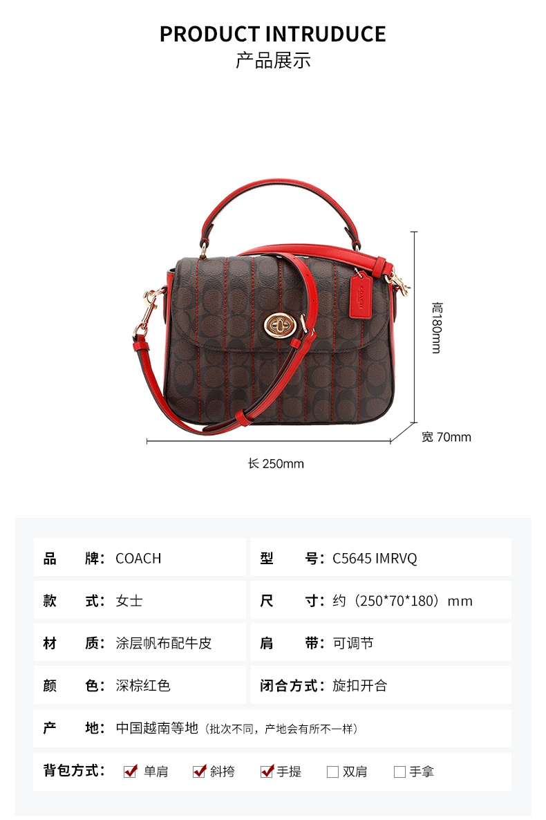 商品[国内直发] Coach|【清仓价】蔻驰女包女士中号单肩手提斜挎包涂层帆布配牛皮 C5645 IMRVQ,价格¥1102,第8张图片详细描述