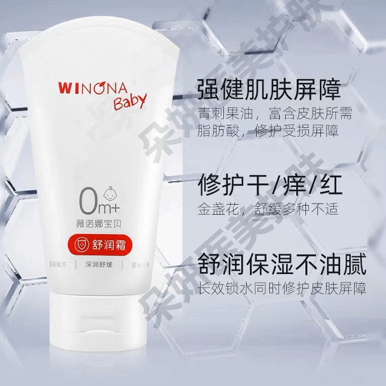 商品Winona|薇诺娜宝贝舒润霜100g/200g婴幼儿宝宝专用保湿霜改善皮肤干燥,价格¥103,第2张图片详细描述