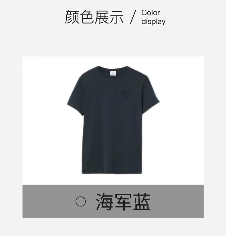 商品Burberry|BURBERRY/博柏利 男士海军蓝棉质B字刺绣徽标T恤80695351,价格¥719,第5张图片详细描述