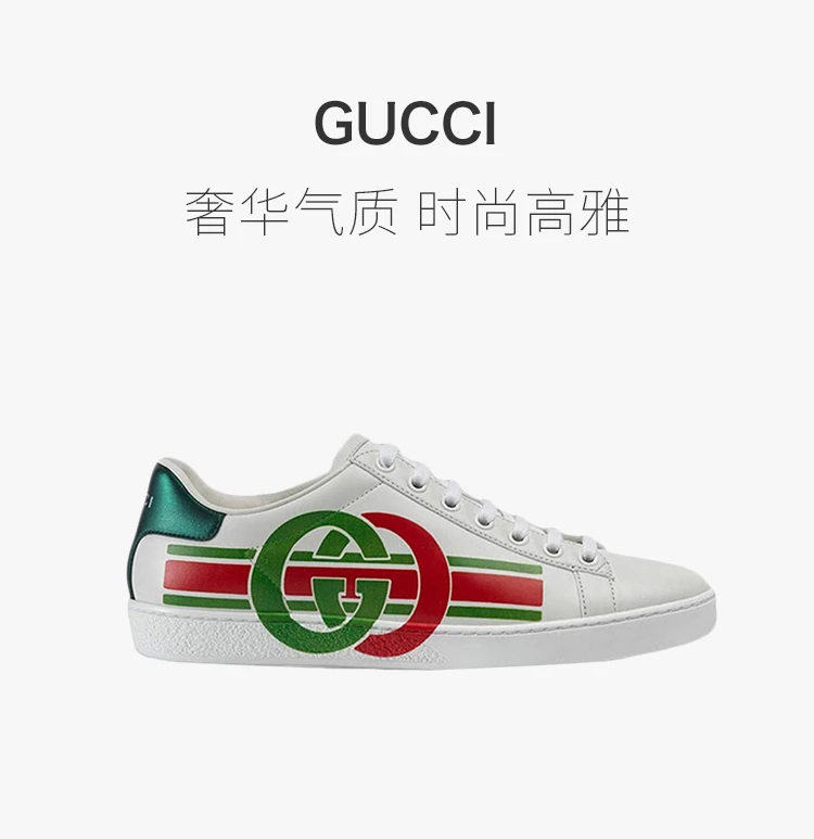 商品Gucci|GUCCI 白色女士板鞋 577145-A38V0-9062,价格¥4533,第1张图片详细描述