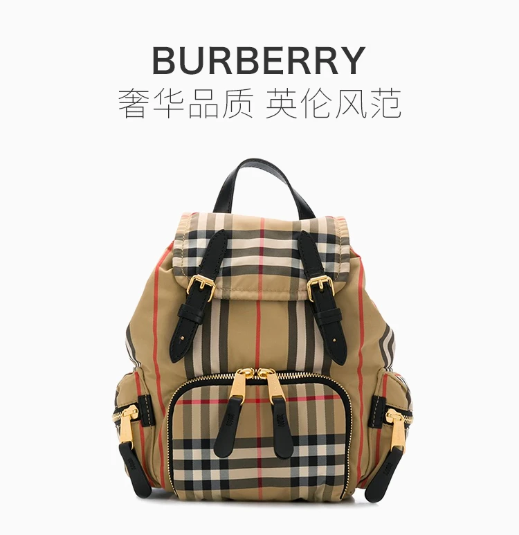 商品[国内直发] Burberry|Burberry 博柏利 女士时尚双肩背包 8032708,价格¥8728,第1张图片详细描述