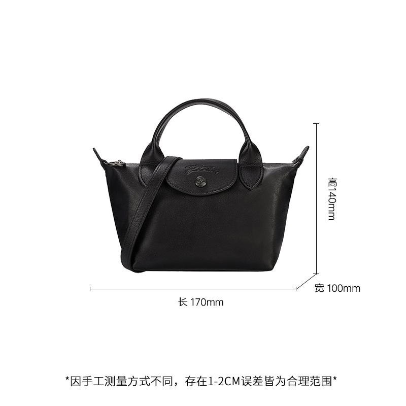 商品[国内直发] Longchamp|珑骧女包饺子包LePliage Xtra 17 新款迷你皮质手提单肩斜挎包17*14*10cm ,价格¥2171,第9张图片详细描述