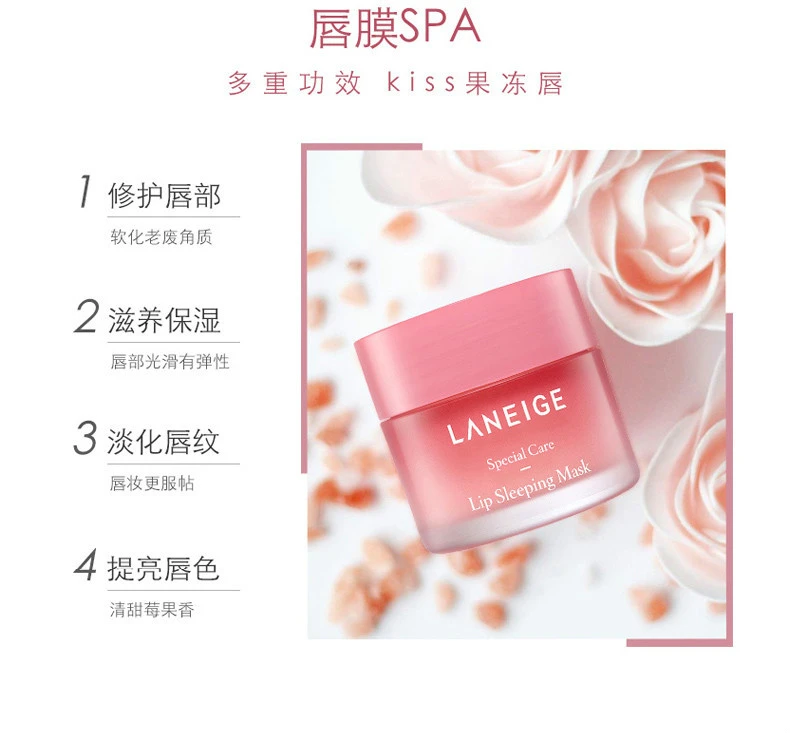 商品Laneige|LANEIGE/兰芝 夜间保湿修护唇膜 20g（减淡唇纹/滋润保湿）,价格¥78,第5张图片详细描述